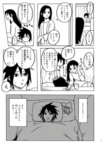 Page 4 of Gaman Dekite - preview thumbnail