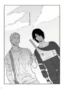 Page 26 of Summer of Love - preview thumbnail