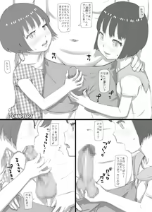 Page 30 of Futagocco! -twins play!- - preview thumbnail