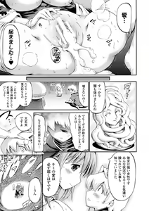 Page 183 of Venus Garden ~Higenjitsu Otome to Deaeru Machi~ - preview thumbnail