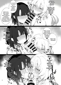 Page 16 of Kekkon Kan Sukebe Roku 2 - preview thumbnail
