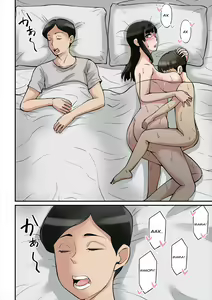 Page 33 of Mama wa Musuko ni Muchuu | Мама сходит с ума от члена своего сына! - preview thumbnail
