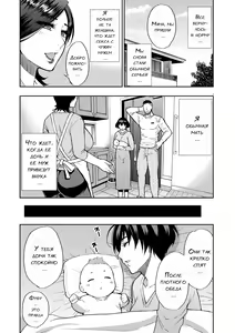 Page 119 of Anoko no Kawari ni Suki na dake Ch. 1-3 - preview thumbnail
