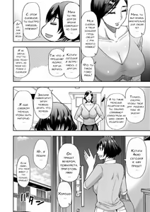 Page 5 of Anoko no Kawari ni Suki na dake Ch. 1-3 - preview thumbnail