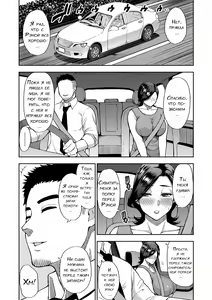 Page 91 of Anoko no Kawari ni Suki na dake Ch. 1-3 - preview thumbnail