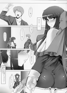 Page 2 of Anal Mai San - preview thumbnail