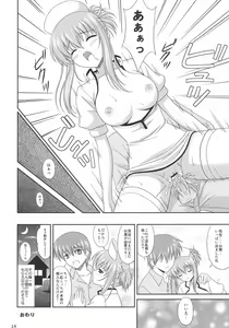 Page 13 of Chika Cos. 3 - preview thumbnail