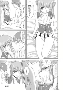 Page 22 of Chika Cos. 3 - preview thumbnail