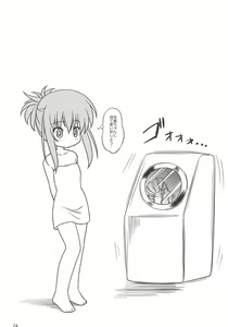 Page 23 of Chika Cos. 3 - preview thumbnail