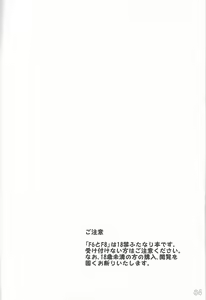 Page 4 of f6a to f8b - preview thumbnail
