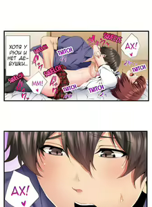 Page 158 of 2-Ri de Watashi o Ikasenaide... tsu! - Kurayami, Majiwaru Kyoudai Futon | 2 моих сводных брата домогаются меня! - preview thumbnail