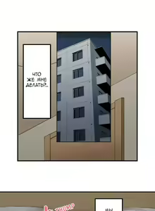 Page 57 of 2-Ri de Watashi o Ikasenaide... tsu! - Kurayami, Majiwaru Kyoudai Futon | 2 моих сводных брата домогаются меня! - preview thumbnail