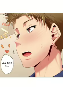 Page 71 of 2-Ri de Watashi o Ikasenaide... tsu! - Kurayami, Majiwaru Kyoudai Futon | 2 моих сводных брата домогаются меня! - preview thumbnail