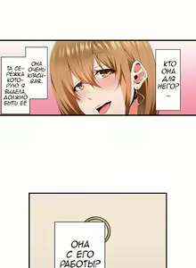 Page 95 of 2-Ri de Watashi o Ikasenaide... tsu! - Kurayami, Majiwaru Kyoudai Futon | 2 моих сводных брата домогаются меня! - preview thumbnail