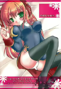 Kanensei Misoshiru. - hentai manga cover image