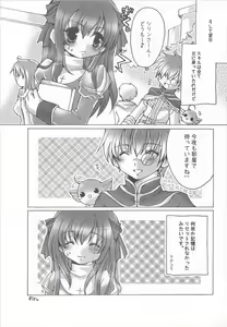 Page 17 of Kanensei Misoshiru. - preview thumbnail