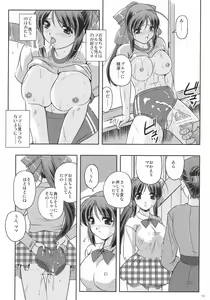 Page 11 of Koniro Mousou ~Imouto de Asobou~ - preview thumbnail