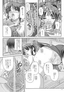Page 22 of Koniro Mousou ~Imouto de Asobou~ - preview thumbnail