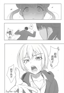 Page 30 of DARK chocolate - preview thumbnail