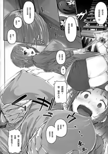 Page 5 of typeCu*01 Pocchari-kei Angel Buta - preview thumbnail