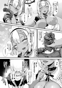 Page 151 of Ishu LOVE Archive - preview thumbnail