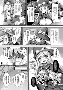 Page 95 of Ishu LOVE Archive - preview thumbnail