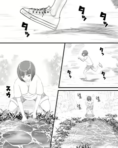 Page 5 of Mimizu no Su - preview thumbnail