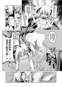 Page 146 of Bouken no Sho Series Soushuuhen - The Adventurer's Book has Perfect. Vol. 1 - preview thumbnail