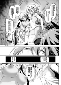 Page 155 of Bouken no Sho Series Soushuuhen - The Adventurer's Book has Perfect. Vol. 1 - preview thumbnail