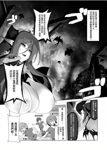 Page 4 of Bouken no Sho Series Soushuuhen - The Adventurer's Book has Perfect. Vol. 1 - preview thumbnail