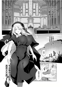 Page 8 of Bouken no Sho Series Soushuuhen - The Adventurer's Book has Perfect. Vol. 1 - preview thumbnail