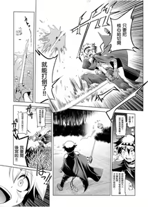 Page 87 of Bouken no Sho Series Soushuuhen - The Adventurer's Book has Perfect. Vol. 1 - preview thumbnail