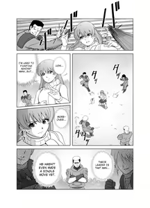 Page 29 of Haiki Shobun No. 1 Kasumi Hen Kahitsu Shuuseiban - preview thumbnail