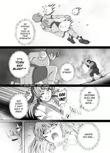 Page 3 of Haiki Shobun No. 1 Kasumi Hen Kahitsu Shuuseiban - preview thumbnail