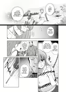 Page 38 of Haiki Shobun No. 1 Kasumi Hen Kahitsu Shuuseiban - preview thumbnail