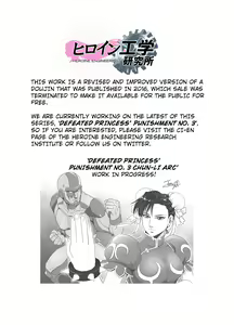 Page 51 of Haiki Shobun No. 1 Kasumi Hen Kahitsu Shuuseiban - preview thumbnail