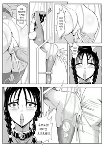 Page 28 of SKIN · ノーマルミッション02 - preview thumbnail