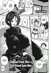 Ani no Osananajimi Kuro Gal Mama to Otouto no Boku Kouhen | My Big Bros' Childhood Friend, Who's a Dark-Skinned Gyaru Mom, and I. Part 3 — hentai manga cover on Fhentai