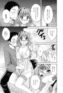 Page 162 of Torotoro H - preview thumbnail