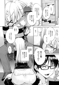 Page 175 of Torotoro H - preview thumbnail