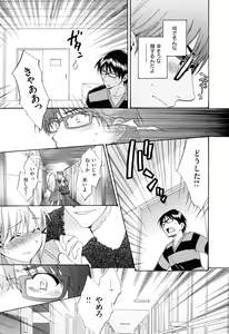 Page 180 of Torotoro H - preview thumbnail