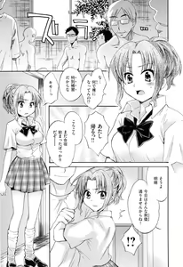 Page 20 of Torotoro H - preview thumbnail