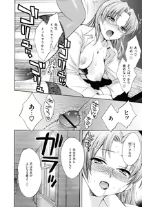 Page 51 of Torotoro H - preview thumbnail