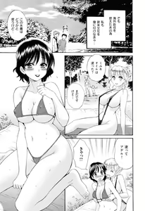 Page 98 of Torotoro H - preview thumbnail