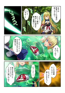 Page 4 of Tensei Shitara Nyotaika Shitaue, Isekai de Honshime Ichii no Fuuzokujou ni natta Ken - preview thumbnail