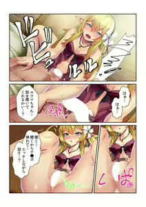 Page 44 of Tensei Shitara Nyotaika Shitaue, Isekai de Honshime Ichii no Fuuzokujou ni natta Ken - preview thumbnail