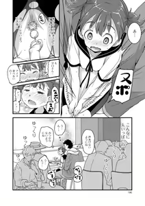 Page 38 of Mini Anal ~Mini Anal dake Atsumemashita~ - preview thumbnail