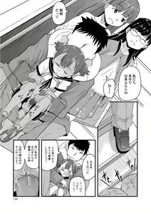 Page 47 of Mini Anal ~Mini Anal dake Atsumemashita~ - preview thumbnail