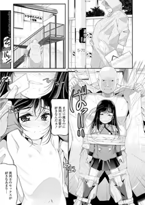 Page 69 of Mini Anal ~Mini Anal dake Atsumemashita~ - preview thumbnail