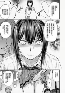 Page 8 of Kaname Date #14 - preview thumbnail